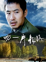 欲望姐姐们